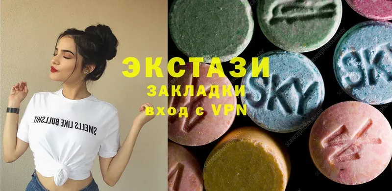 hydra как войти  Кыштым  Ecstasy 280 MDMA  купить закладку 